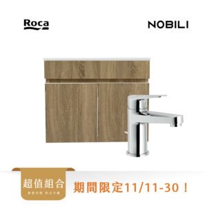 (雙11限時限量優惠)浴櫃組合